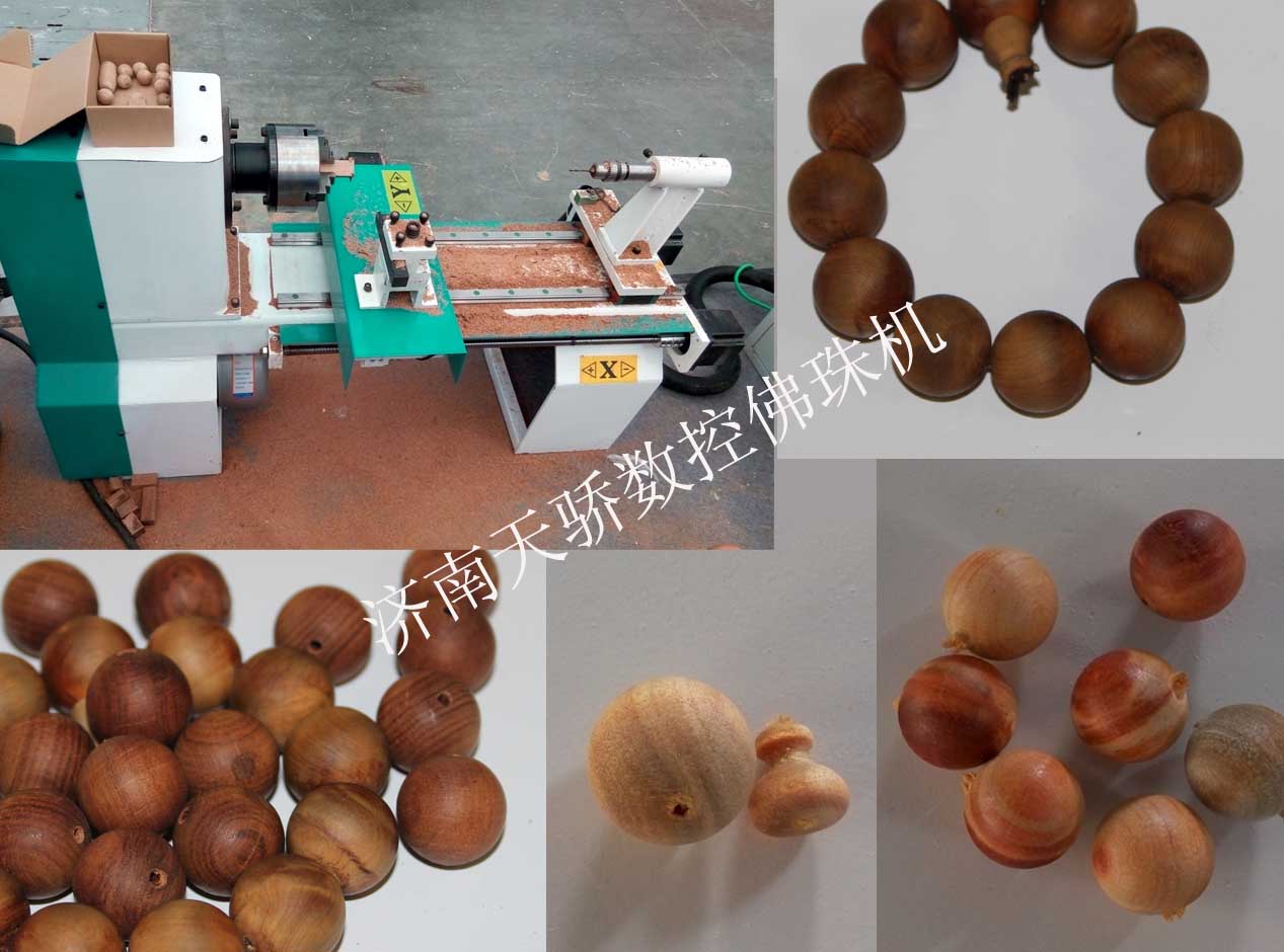 數(shù)控佛珠機(jī)